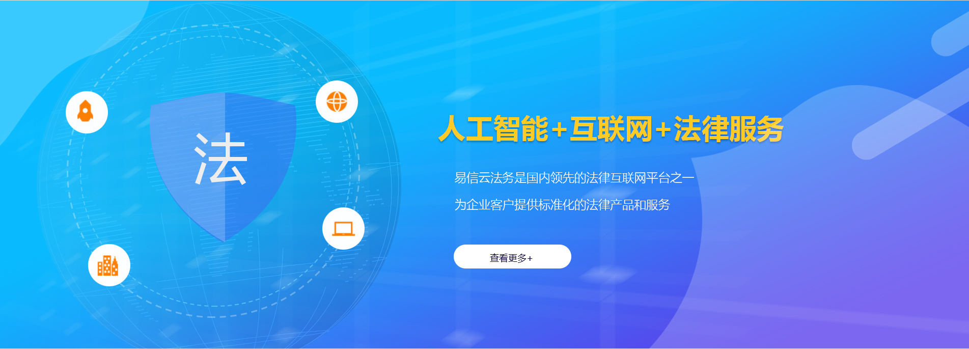 舒兰律师在线咨询