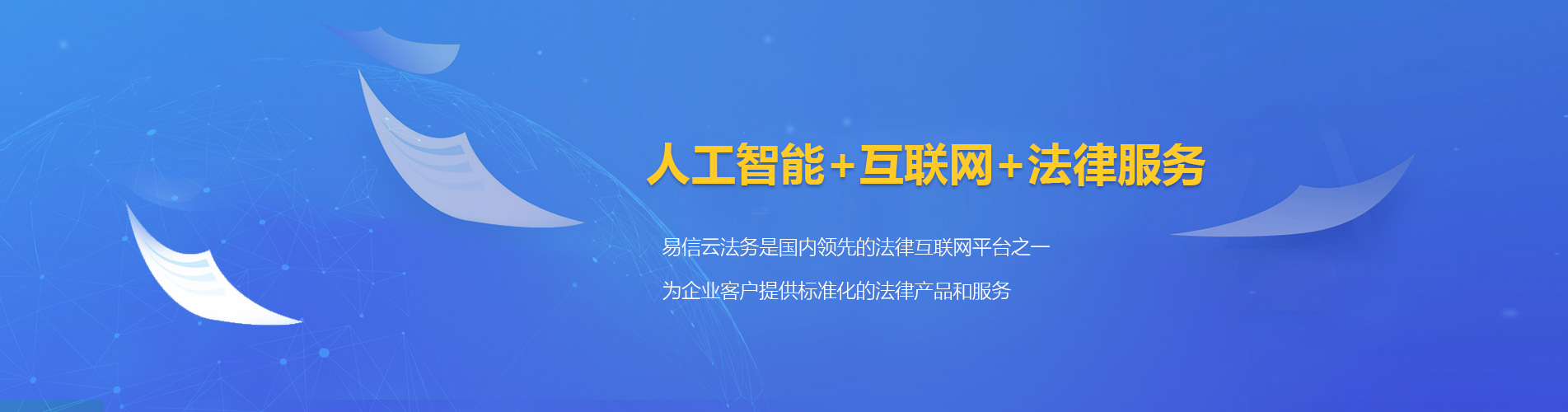 舒兰律师在线咨询